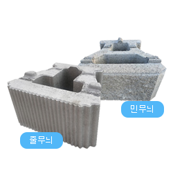 보강토옹벽블록